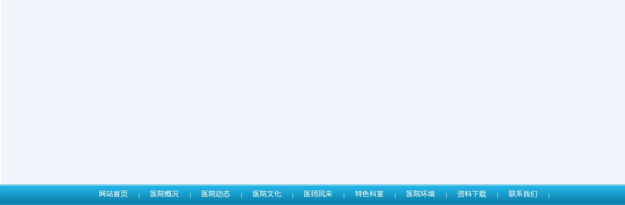 2023湖南娄底市第三人民医院人力资源科人事经管人员招聘公告 图片